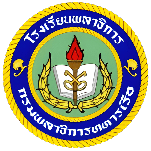 ตราสัญลักษณ์กองทัพเรือ